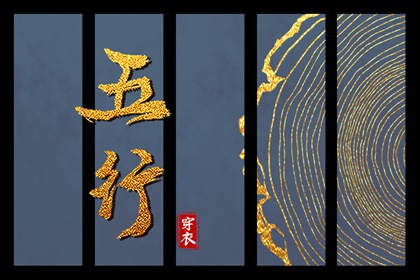 2025年12月06日是安葬好日子吗 今日装大门好吗