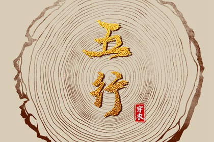 2025年12月28日是安葬好日子吗 今日装大门好吗