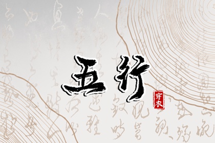 2025年12月24日安葬日子如何 宜装大门吉日查询