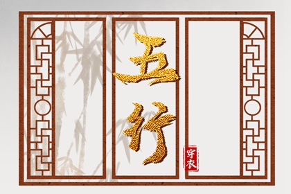 2025年10月26日安葬日子如何 安葬吉利吗