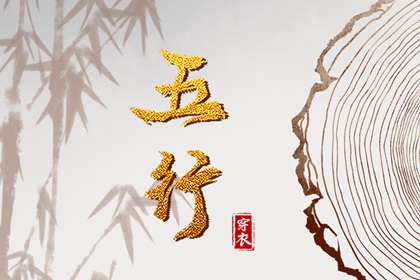 2027年04月29日安葬日子如何 安装大门吉利吗