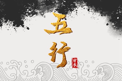 2025年09月20日是安葬好日子吗 今日装大门好不好
