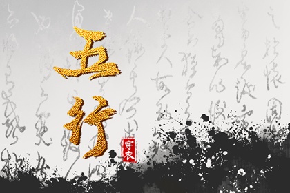 2025年04月16日安葬日子如何 宜装大门吉日查询