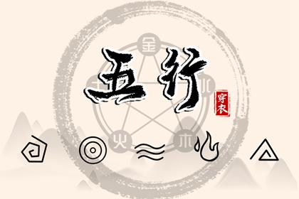 2025年09月09日安葬好不好 宜安装大门吉日查询