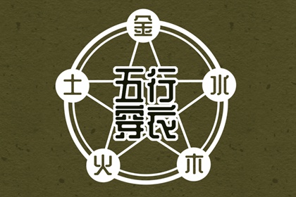 2027年04月26日安葬吉日查询 今日安葬好不好