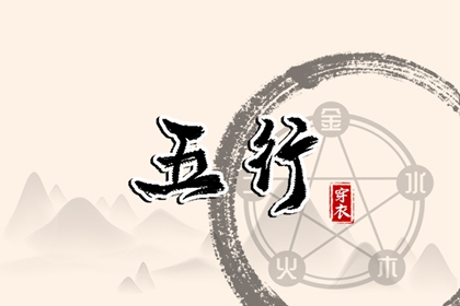 2027年04月30日是不是安葬吉日 装大门吉利吗