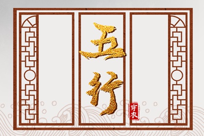 2025年10月21日安葬好不好 今日安装大门好不好