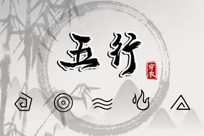 2025年11月16日安葬好不好 今日安葬好不好