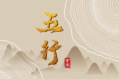 2025年06月11日安葬好不好 安装大门吉利吗