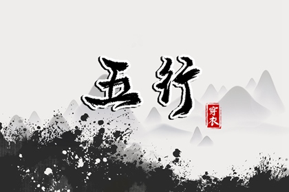 2025年07月06日安葬好吗 是安葬好日子吗