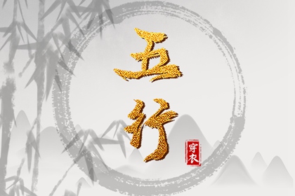 2025年05月25日安葬好吗 今日安装入户门好吗