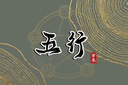 2026年01月30日安葬黄道吉日 宜安装入户门吉日查询