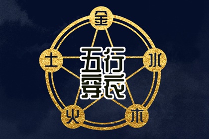 2025年09月08日安葬日子如何 安装入户门吉利吗