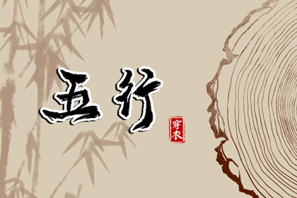 2025年11月10日安葬日子如何 宜安葬吉日查询