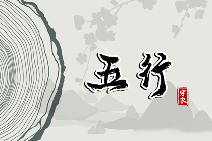 2025年11月06日是安葬好日子吗 今日安葬好吗