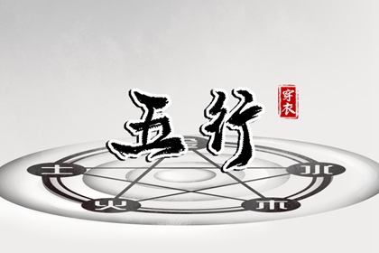 2025年08月06日安葬好吗 装大门吉利吗