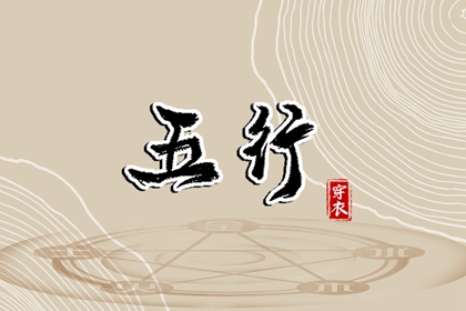 2025年08月24日是不是安葬吉日 安装入户门吉利吗