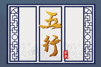 2025年05月26日安葬好不好 今日安装大门好不好