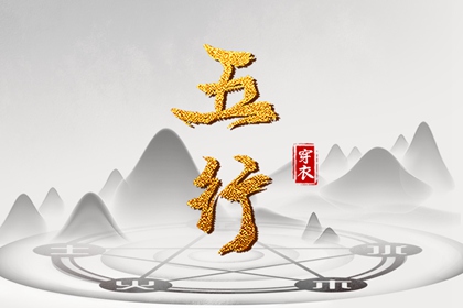 2025年08月02日是安葬好日子吗 是装大门好日子吗