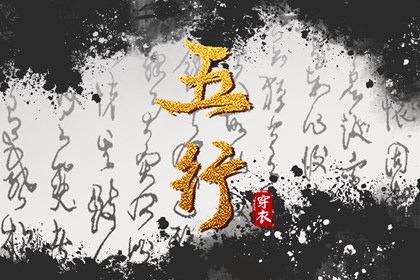 2025年08月14日安葬好吗 是安葬好日子吗