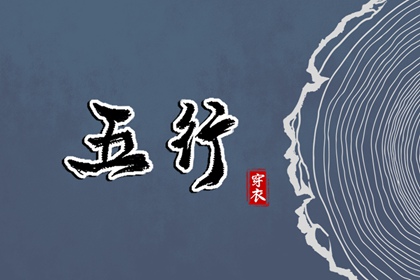 2025年03月31日安葬吉日查询 今日安葬好吗