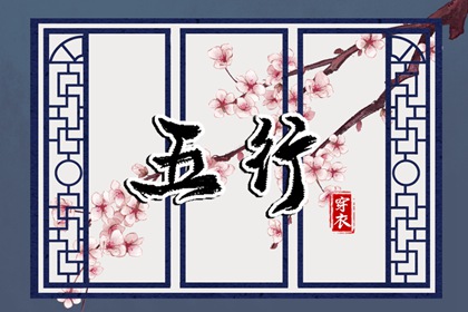 2025年10月14日安葬好不好 今日装大门好吗