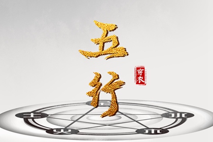 2025年09月05日安葬好吗 安装入户门吉利吗