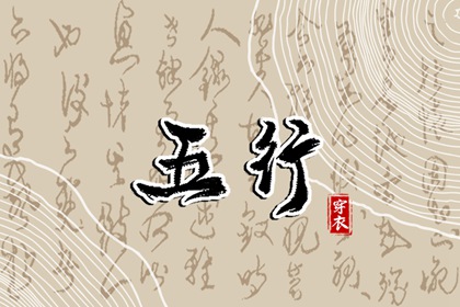 2025年04月19日安葬好吗 是安装入户门好日子吗