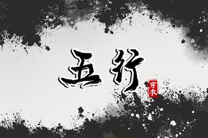 2026年01月11日安葬好吗 宜安装大门吉日查询