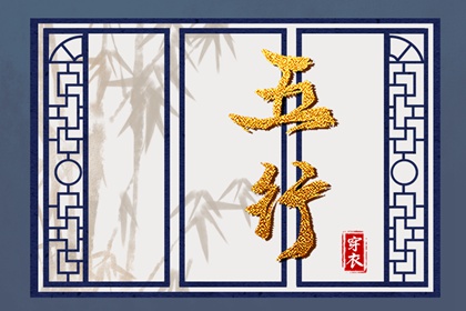 2027年04月06日是不是安葬吉日 今日安装大门好吗