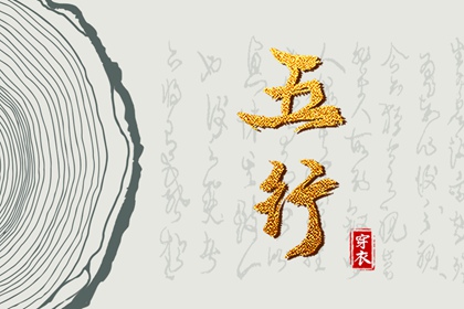 2025年10月18日是不是安葬吉日 今日装大门好不好