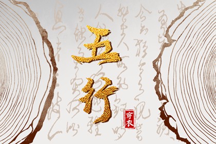 2025年07月30日安葬好不好 今日装大门好吗