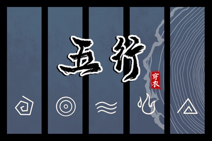2025年09月01日安葬好不好 是装大门好日子吗