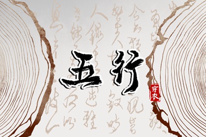 2025年04月11日是安葬好日子吗 安装大门吉利吗