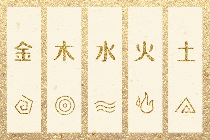 2027年05月16日是安葬好日子吗 宜安葬吉日查询