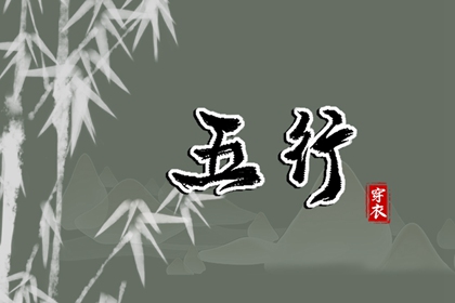 2025年10月29日安葬日子如何 是安葬好日子吗