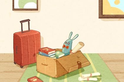 2026年农历正月廿八搬家日子如何 是乔迁搬新房好日子吗