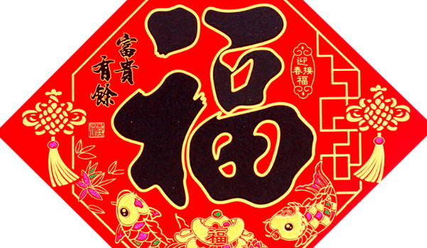 2025年农历七月十三是搬家好日子吗 今日乔迁搬家好吗