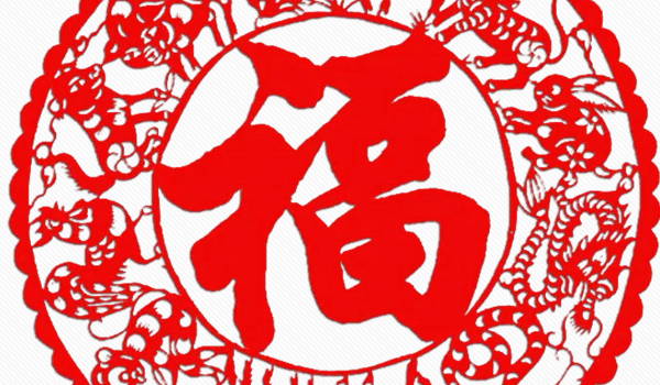 2026年农历冬月十五搬家日子如何 乔迁搬新房吉利吗