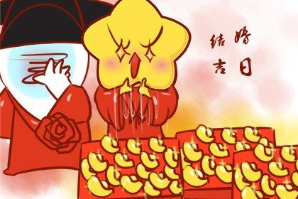 2025年09月22日订婚好不好 宜定下婚约吉日查询