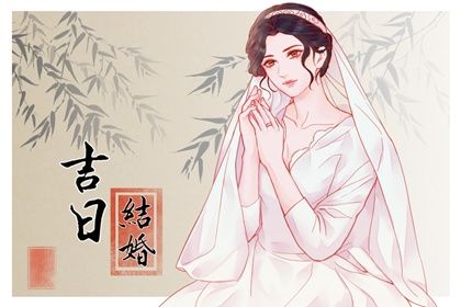 2027年04月27日订婚日子如何 是定下亲事好日子吗