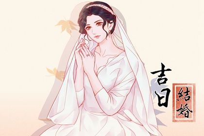 2027年农历二月十五订婚吉日查询 今日定下亲事好不好