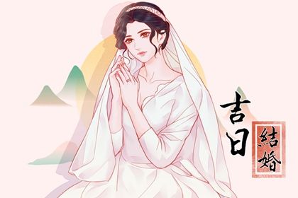 2025年07月04日订婚吉日查询 今日定下亲事好吗