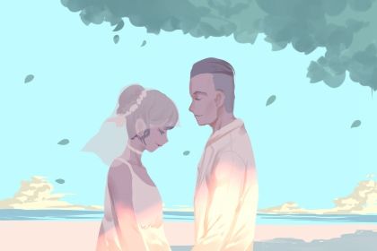 2026年03月31日订婚好不好 今日定下婚约好吗