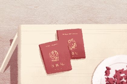 2026年农历五月十九订婚好不好 今日定亲好吗