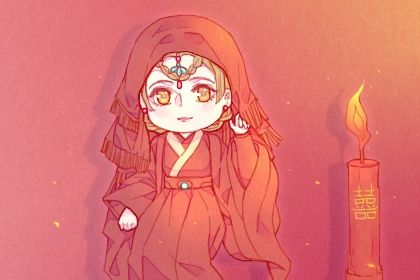 2026年08月01日订婚黄道吉日 是定亲好日子吗