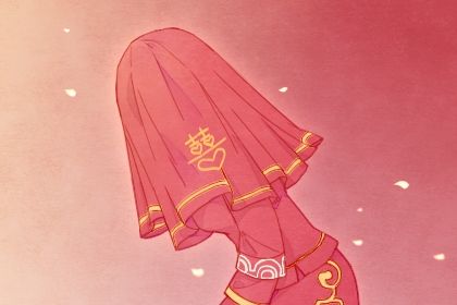 2028年05月22日是不是结婚吉日 今日办喜事好不好