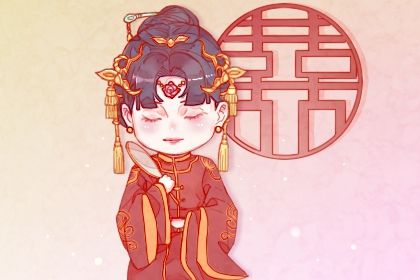 2029年06月27日是结婚好日子吗 今日办喜事好不好