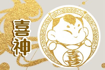 2026年04月17日结婚黄道吉日 宜办喜事吉日查询