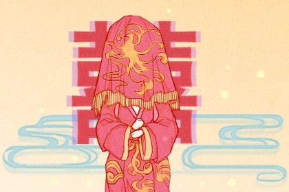 2028年07月30日结婚好吗 今日办喜事好不好